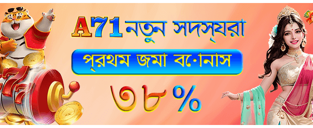 gb 444 এর সাথে প্রতিদিন জিতুন