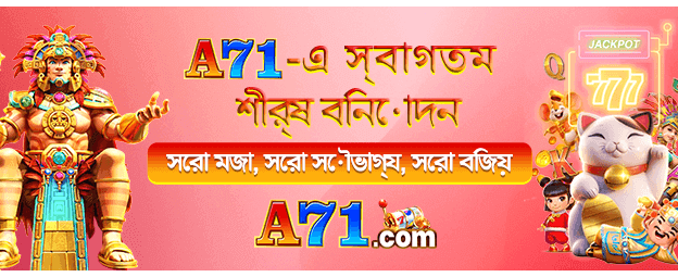 bdgb444.net সেরা গেমিং প্ল্যাটফর্ম